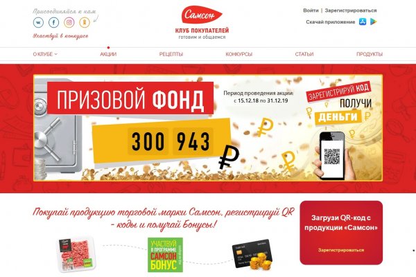 Омг омг omgbuystuff com