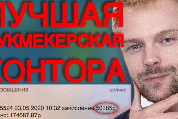 Омг омг сайт официальный